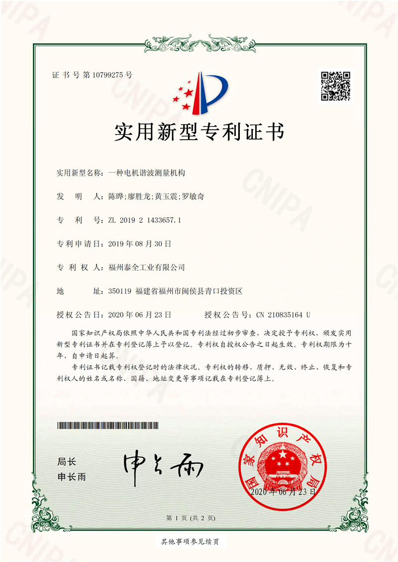2003网站太阳集团-首页(欢迎您!)