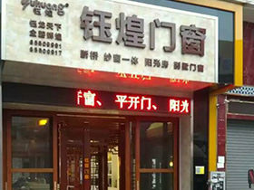 不朽情缘_2010年
