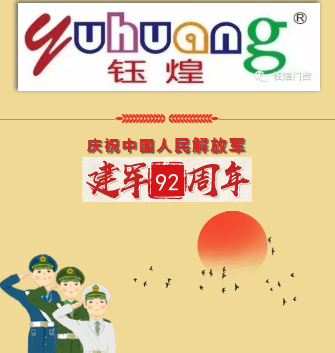 不朽情缘_首页官网入口