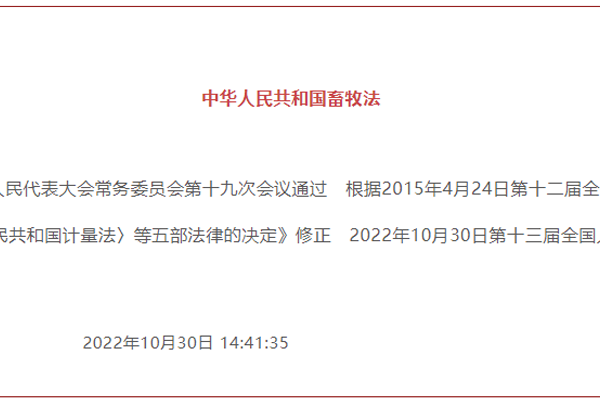 2-240911161Ga20