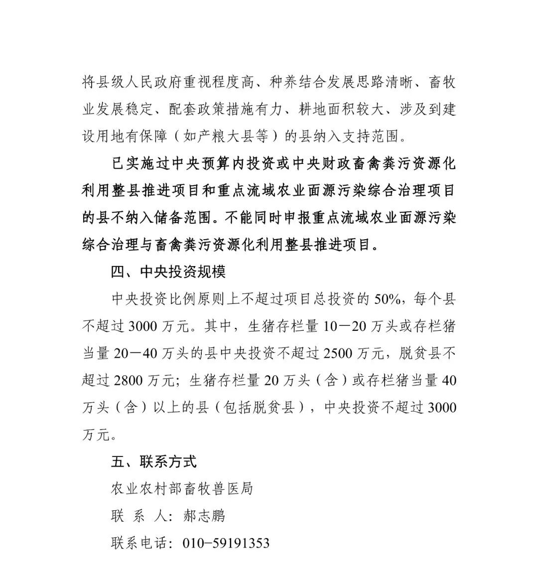2-241129201611322