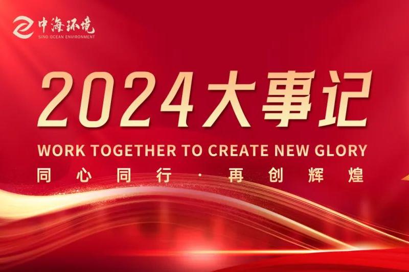 2-25012410314c91