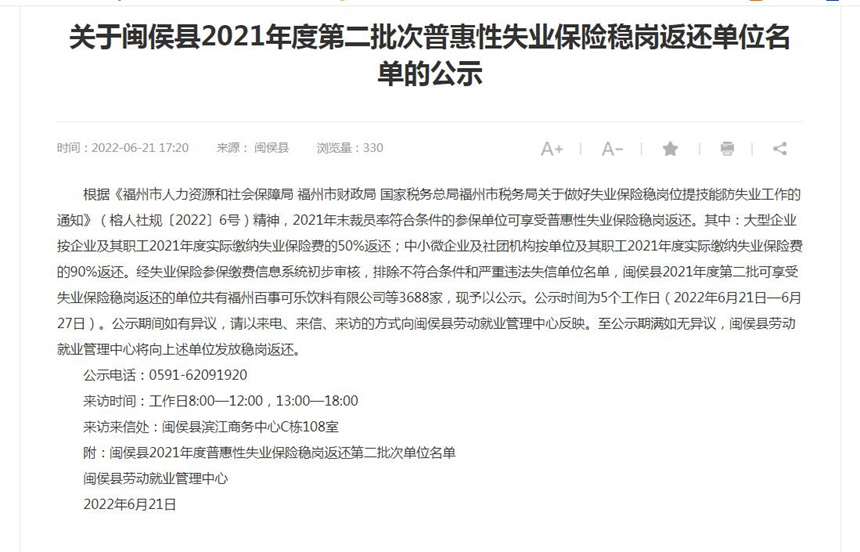 2003网站太阳集团-首页(欢迎您!)