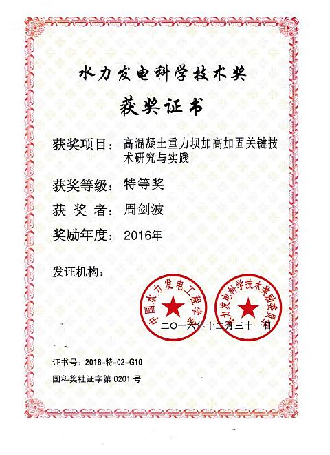 首页 - CG电子官方网站