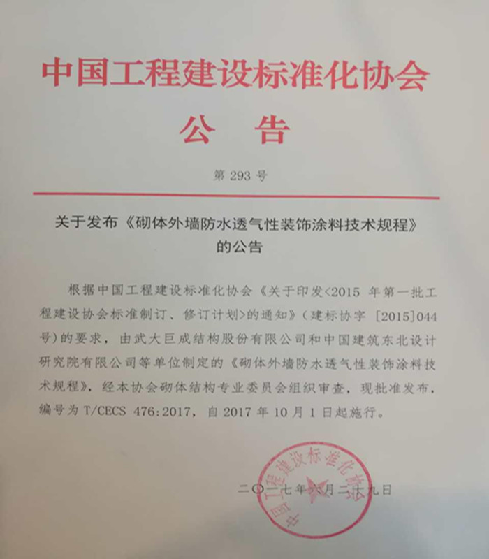 首页 - CG电子官方网站