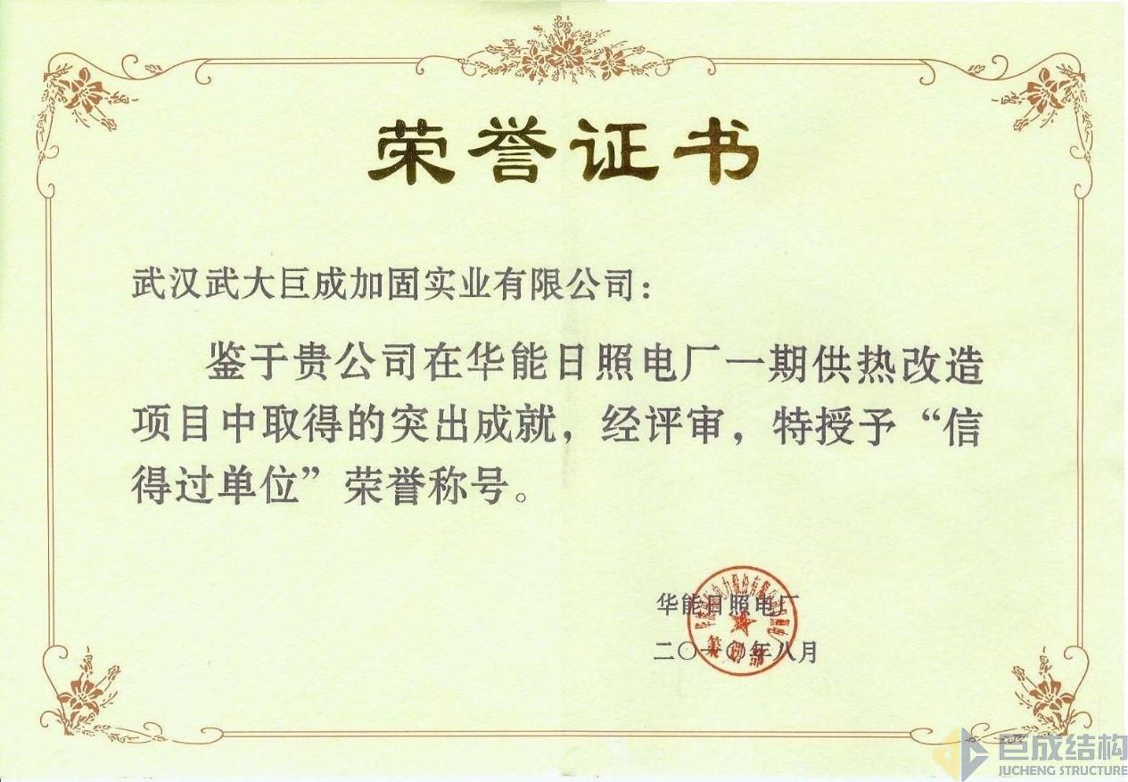 首页 - CG电子官方网站