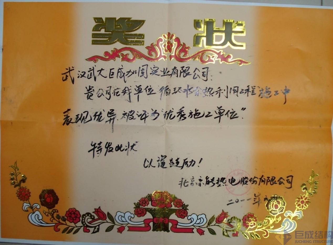 首页 - CG电子官方网站